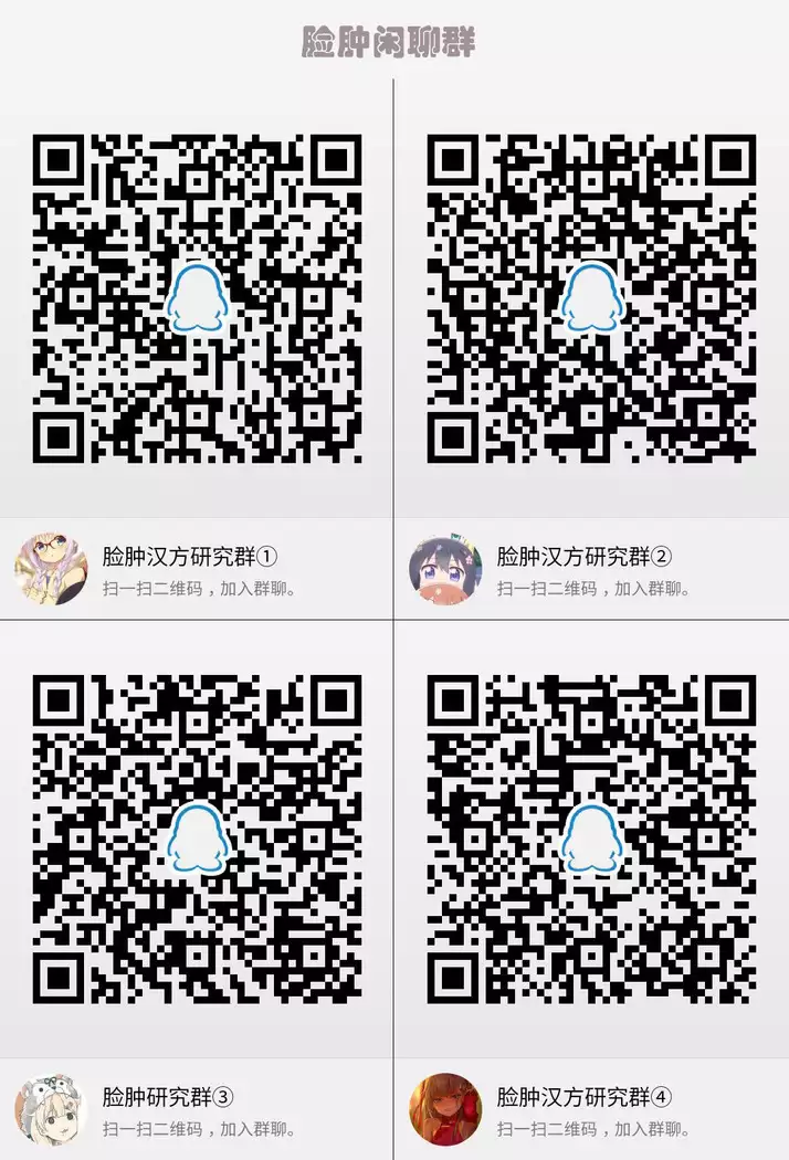 Mukashi Tasuketa Elf-chan ga Kyonyuu ni Natte H na Ongaeshi o Shi ni Kita Ken