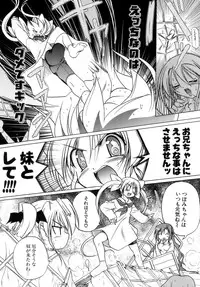 [Akazawa RED] Kupa Resort