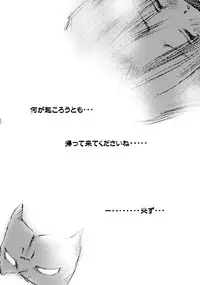 (C62) [C.Bjim (Togawa Hanamaru, Tamanoi Iroha)] Super Storawberry (Utawarerumono, Chobits)