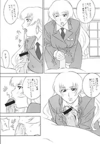 [Okachimentaiko (H-H, Minaduki Akira) Oh! Hentai (Various)