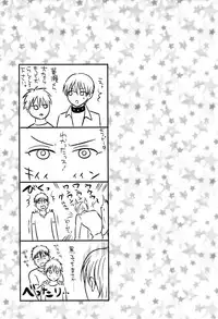 [Karaage Obuzaiya (Karaage Muchio)] Boku to Issho ni Kurashimasen ka? (Kuroko no Basuke)