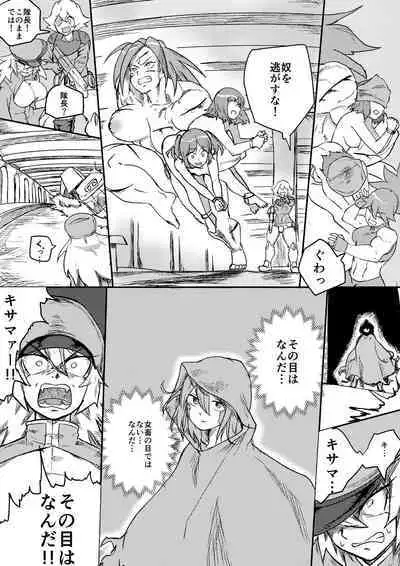 Red Tag Episode 7 Part 2