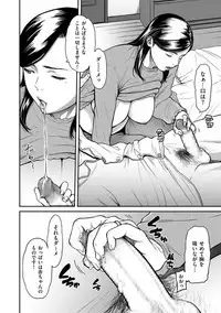 comic KURiBERON DUMA 2018-07 Vol. 09 [Digital]