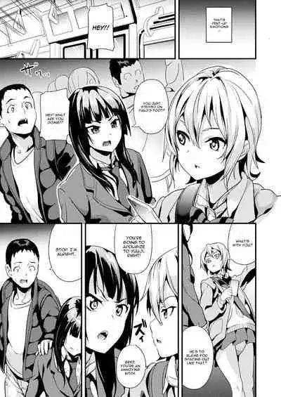 [DATE] Doukyo Suru Neneki - Slime living together CH1-12[English] [Digital]