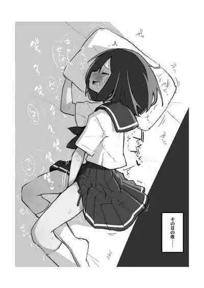 GIRL kohaikanojo no seijijou 3