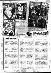Action Pizazz Special 2015-12