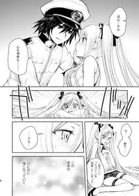 [AHM (Inu-Blade, Lact Mangan)] Now Updating! (Arpeggio of Blue Steel) [Digital]