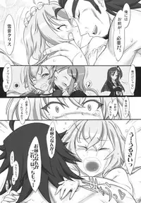 (SC56) [Kinbou Sokai (Konmori)] Omoi Musunde Kokoro Hiraite (Senki Zesshou Symphogear)
