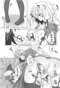 (C93) [Marimoya (Mori Marimo)] Seijo Jeanne Maid de Gohoushi (Fate/Grand Order)