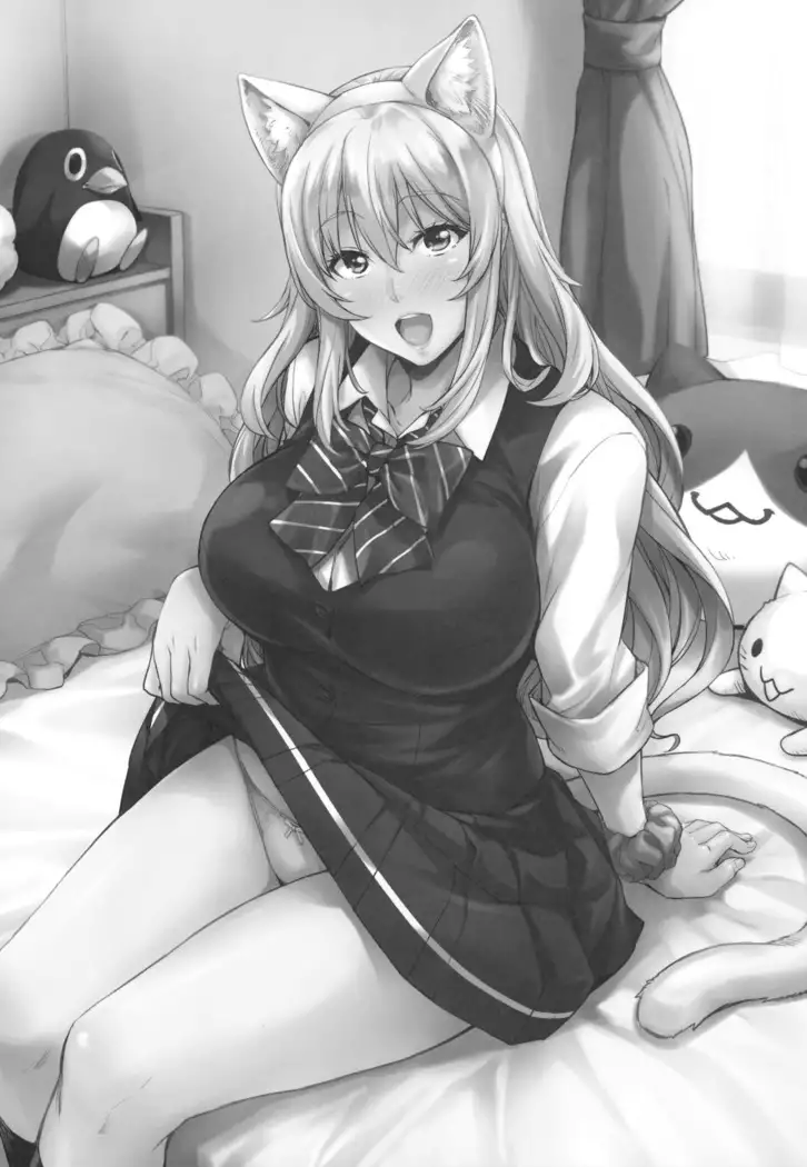 Watashi no Karada Tameshite Mimasuu? | ¿Quieres echar un vistazo por ti mismo?