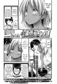 [Noise] Cocoa Color Attack (Comic LO 2015-10) [English] {5 a.m.}