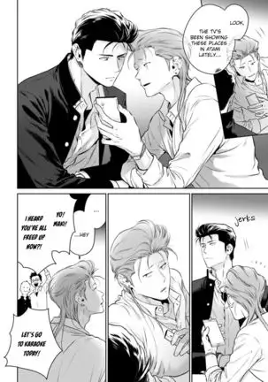 Nakasete Yaru yo Yankee-kun | I'll Make You Cry Ch. 1-5 + Extras