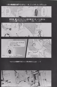 (C94) [Kamishiki (Kamizuki Shiki)] Housoujiko 4 ~Off-Pako JK Ana Ijime~