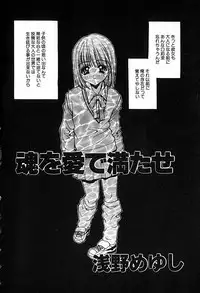 [Anthology] Mujirushi Youhin Vol. 6