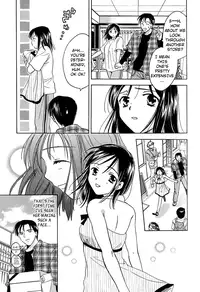 [Ooshima Towa] Berry Ecstasy [English] [Hentai-Enishi + Not4dawgs]