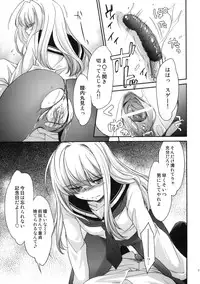 (SC53) [Homura's R Comics (Yuuki Homura)] Re-Birth (Original)