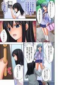 [Ayakawa Mio] Ikinari Otoko no Karada ni Natte Osaekirenai Are!!