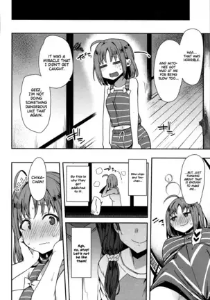 Roonami Kankan Shikan | Exhibitionist Masturbation Side Takami: My Own Shine