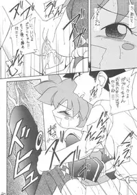 (C54) [Asanoya (Various)] Genkikko 2 (Various)