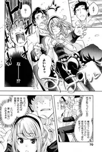 [Thomas] Kimi ga Tame Kokoro Gesyou + Toranoana Tokuten Kakioroshi 8P Shousasshi Kimi ga Tame Kokoro Gesyou Character Works