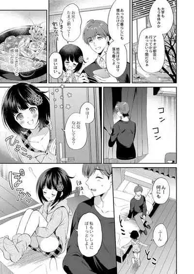 COMIC Reboot Vol. 33