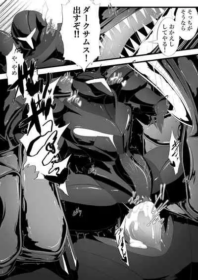 [Hourai] Ridley's Prey (Metroid)