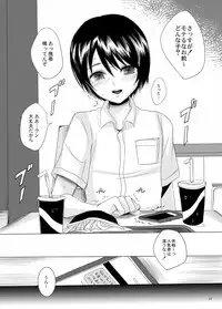 [GJ-X (yk)] Kari -false- [Digital]