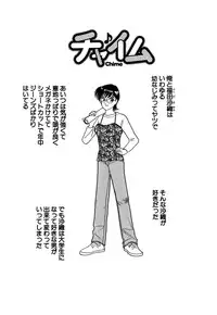 [Arimura Shinobu] Ayano Kango Nikki