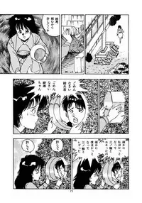 [Makura Maina] Oh! Parallel School