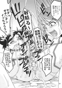 [St. Rio (Kutty)] Shakume No Mai Otsukamichu 2 (Various)