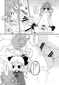 (Puniket 25) [Grasshopper (Aona Kozu)] Rival Mousoumou (Tantei Opera Milky Holmes)