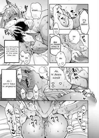 Akazukin-kun kara wa Nigerarenai 2 | I Can't Escape From Mr. Naughty Red Riding Hood 2