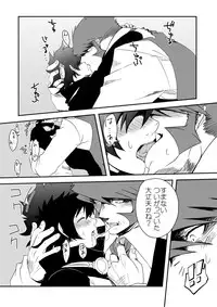 [Kusu] Kstbar (Kekkai Sensen) [Digital]