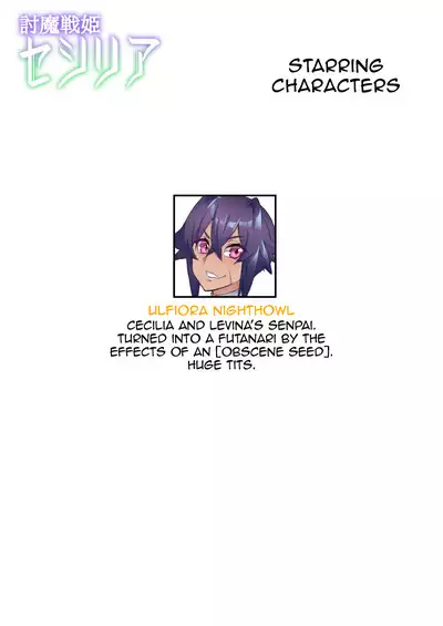 [Hatoba Akane] Touma Senki Cecilia Ch. 1-19 | Demon Slaying Battle Princess Cecilia Ch. 1-19 [English] {EL JEFE Hentai Truck}