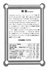 [Anthology] Futanari Special