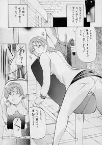 [Busou Megami (Kannaduki Kanna)] Goumon Shuu (Gundam SEED, Najica Blitz Tactics, Noir)