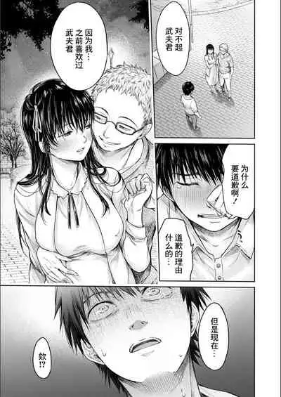 [H9] Kanojo ni Kokuhaku Suru Mae ni Tomodachi ni Nakadashi Sareta... Episode: 0 + Episode: 5-6 (Kanojo ni Kokuhaku Suru Mae ni Tomodachi ni Nakadashi Sareta...) [Chinese] [真不可视汉化]