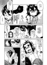 COMIC Megastore H 2008-08