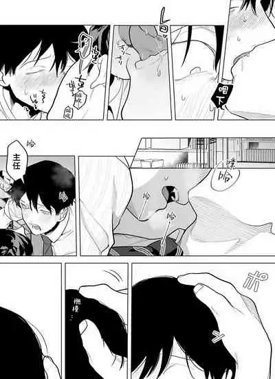 [Pokerou] Gochisou-sama ga Kikoenai! | 你还没说多谢款待! 01-05 [Chinese] [冒险者公会] [Decensored] [Digital]