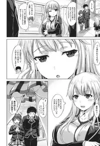 [Inanaki Shiki] Kanojo-tachi no Gakusei Album [Digital]