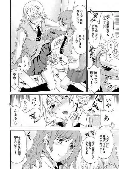 [Cuvie] Juicy [Digital]