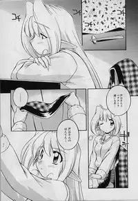 [Nakajima Rei] Saint Demonish Night