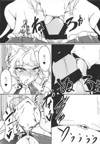 (C94) [Daisan Shinsekai (Fumikage)] MariChri wa Ochinpo nanka ni Makeru Hazu ga Nai!! (Senki Zesshou Symphogear)