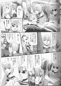 [Anthology] Boy Meets Boy Vol. 8