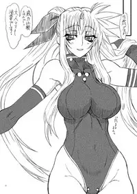 [Power Slide (Uttorikun)] Leaf Of Green 12 (Mahou Shoujo Lyrical Nanoha) [Digital]