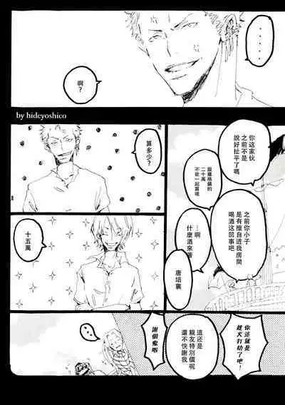 Canaan |迦南宝地