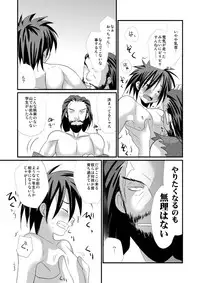 (C82) [Tanakana (Tanakana)] Shitenhoji Ichinensei no Tooyama-kun ga Gontakure Kawaii node Yarashii Koto Shitakute Tamaranai (Prince of Tennis)