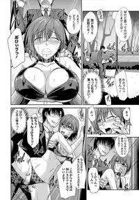 ANGEL Club 2012-03 [Digital]