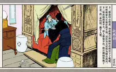 秋风辞【全本】