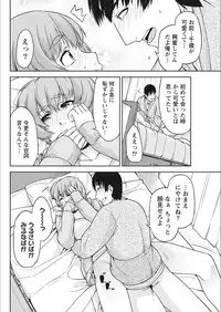 Monthly Vitaman 2018-02 [Digital]